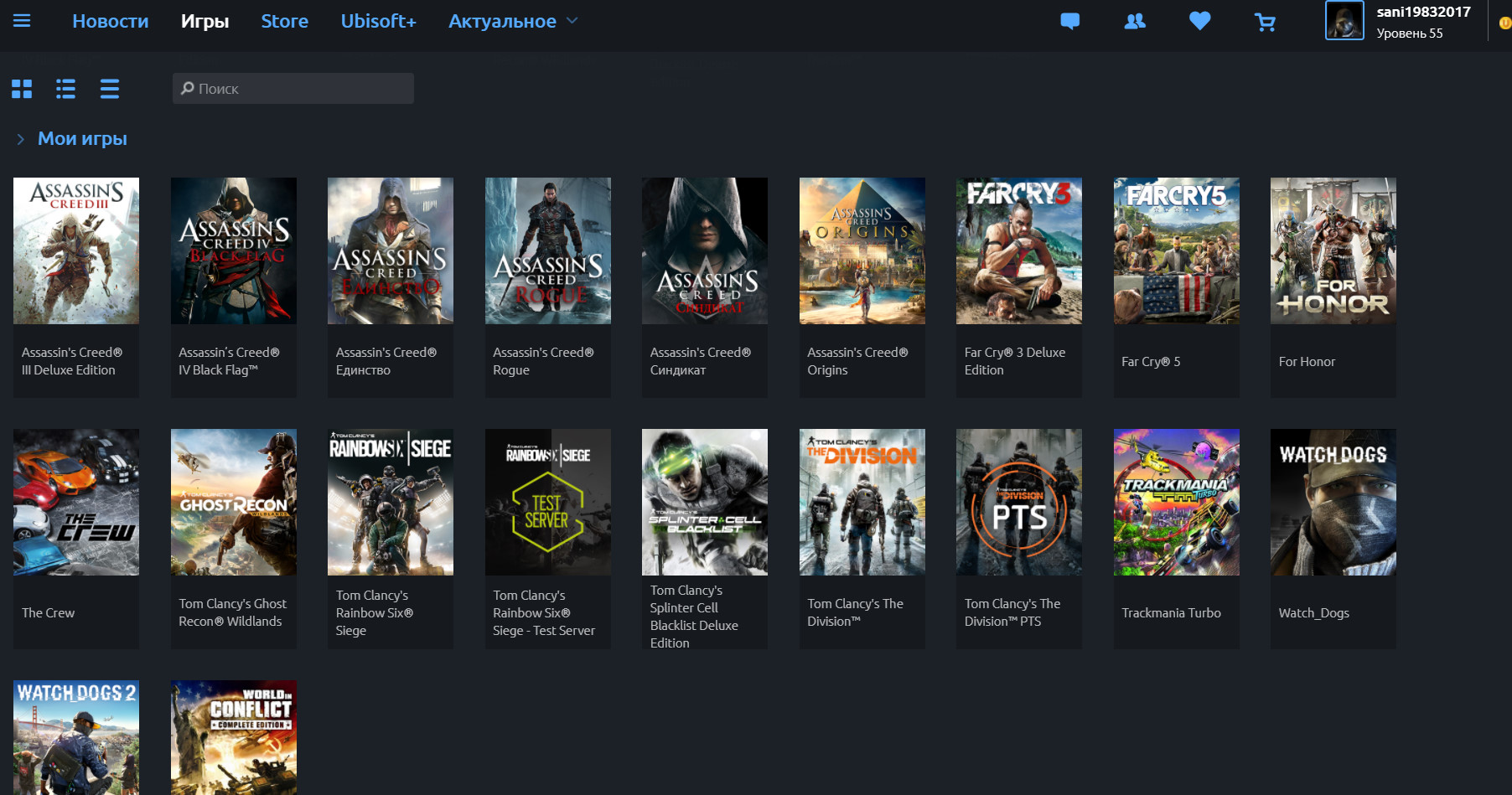 продажа аккаунта к игре Uplay (Ubisoft)